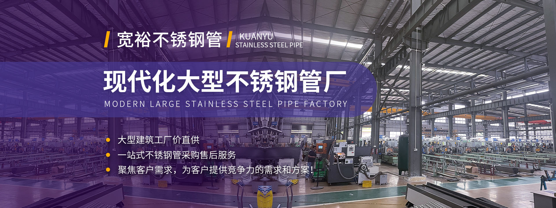 大型不銹鋼管廠(chǎng)家，佛山不銹鋼管廠(chǎng)家