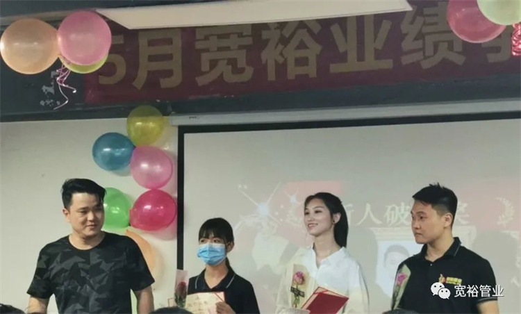 新人破蛋獎(jiǎng)：羅浩欣，郭紫君，許澤樟