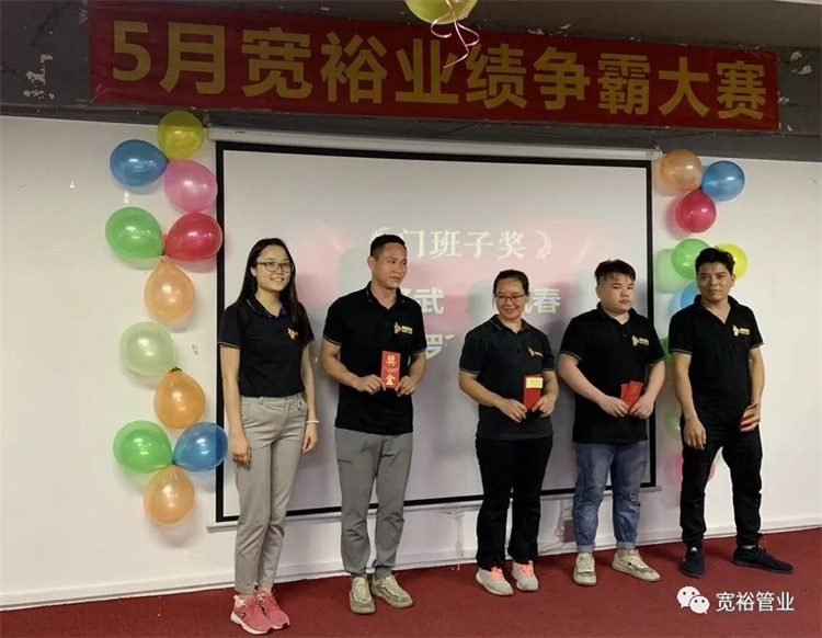 門班子獎(jiǎng)：黃澤武，韋鳳春，林昌機(jī) ，韋漢銅