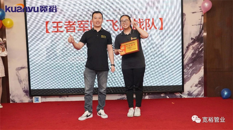 五十萬(wàn)旗手獎(jiǎng)：飛躍戰(zhàn)隊(duì)朱芳容