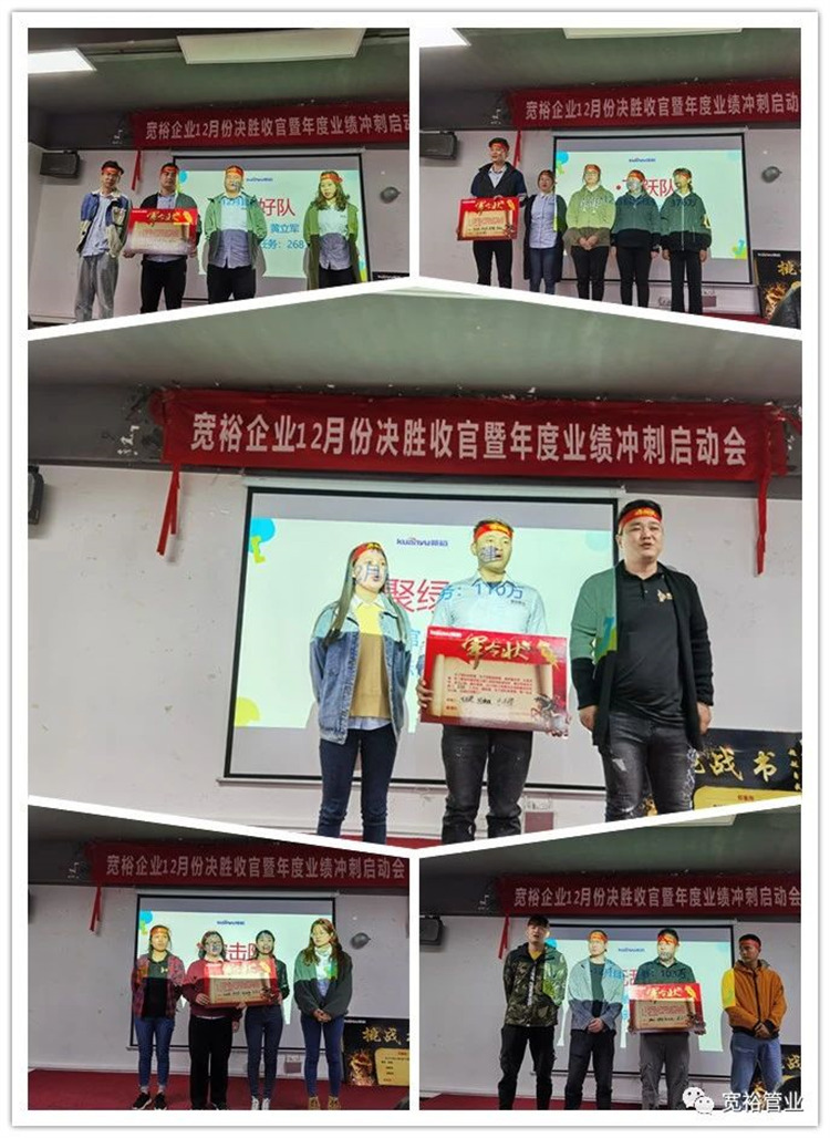 ▲突擊隊(duì)、叁好隊(duì)、聚綠隊(duì)、飛躍隊(duì)等風(fēng)采展示