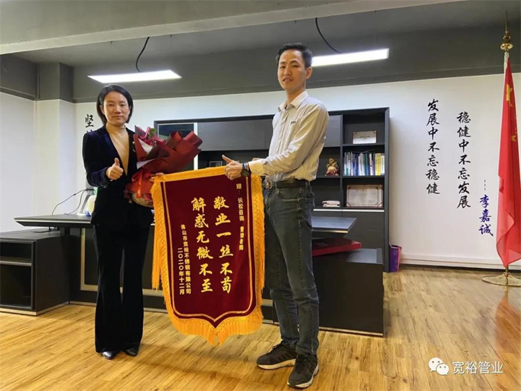 ▲長松技術(shù)老師-曹娥老師躬身入局，為寬裕的發(fā)展廢寢忘食！